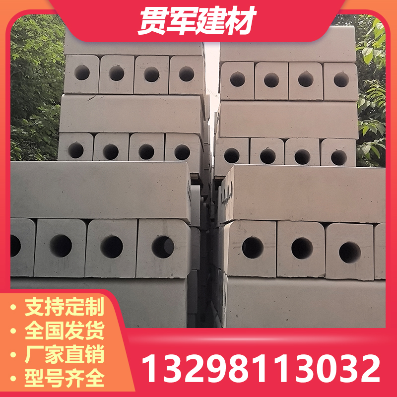 洛阳路边石