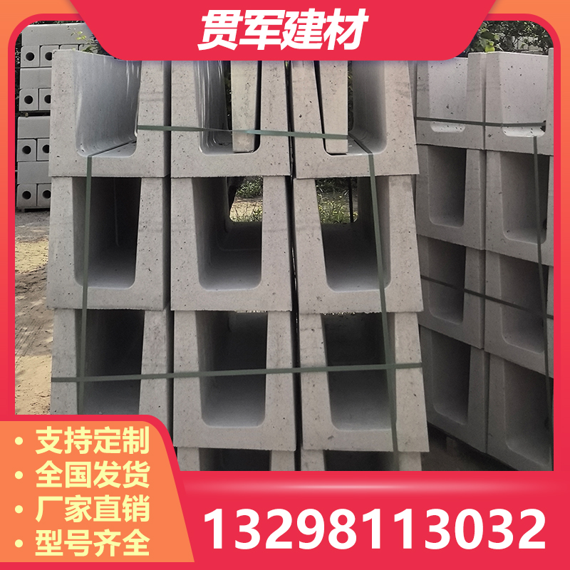 洛阳流水槽